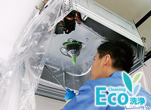天井取付型エアコンクリーニング　«エコ洗浄»